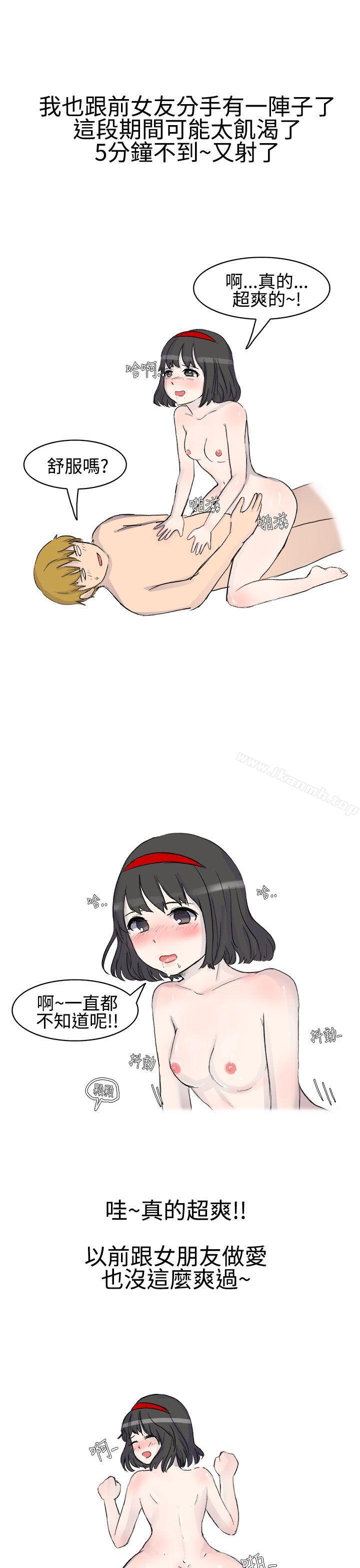 14P - 无法自拔(完结)