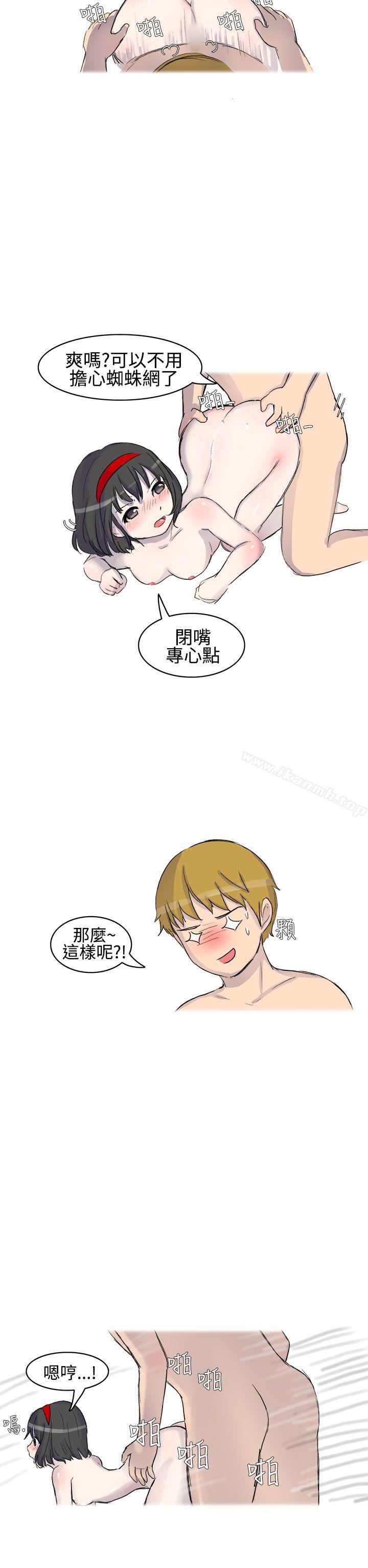 15P - 无法自拔(完结)