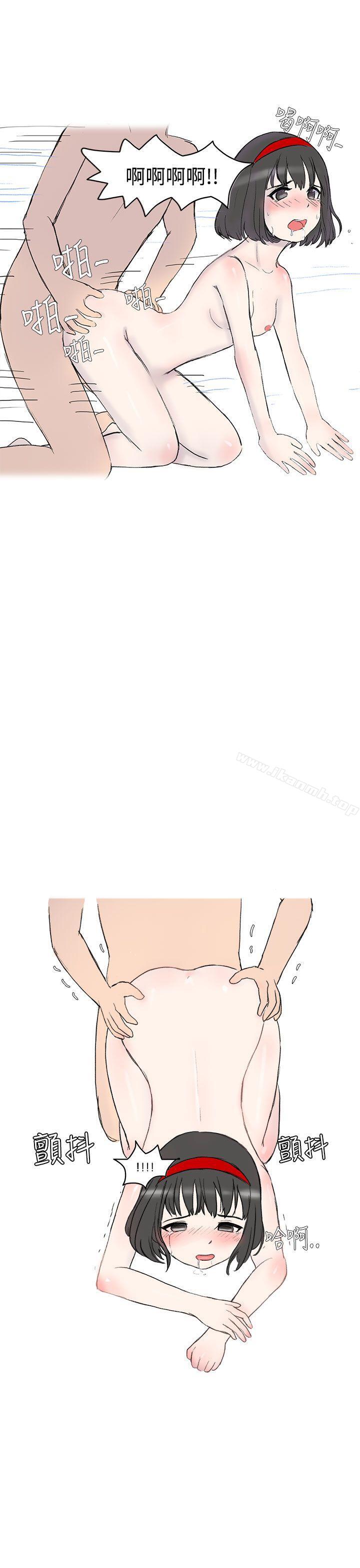 17P - 无法自拔(完结)