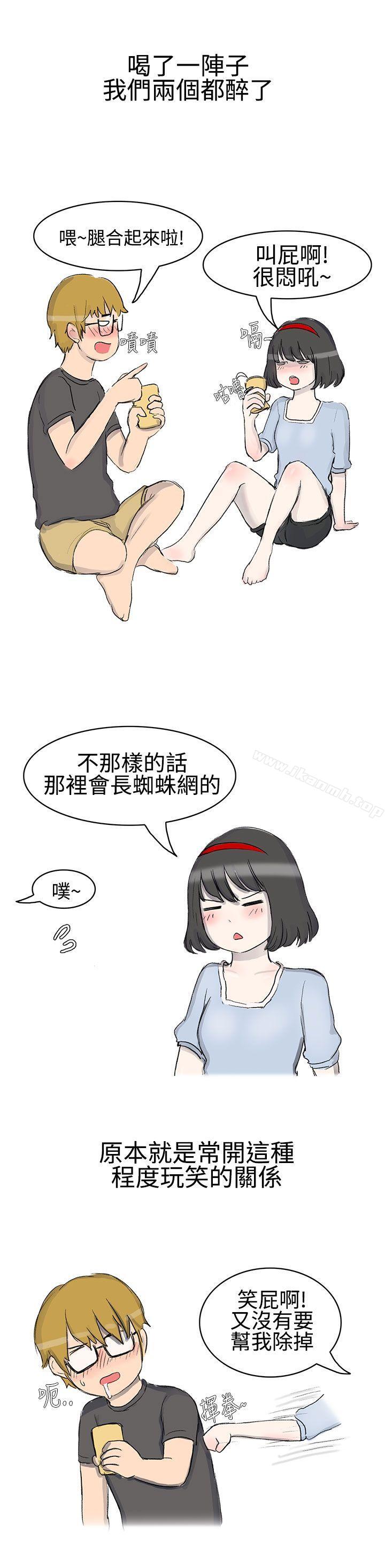 4P - 无法自拔(完结)