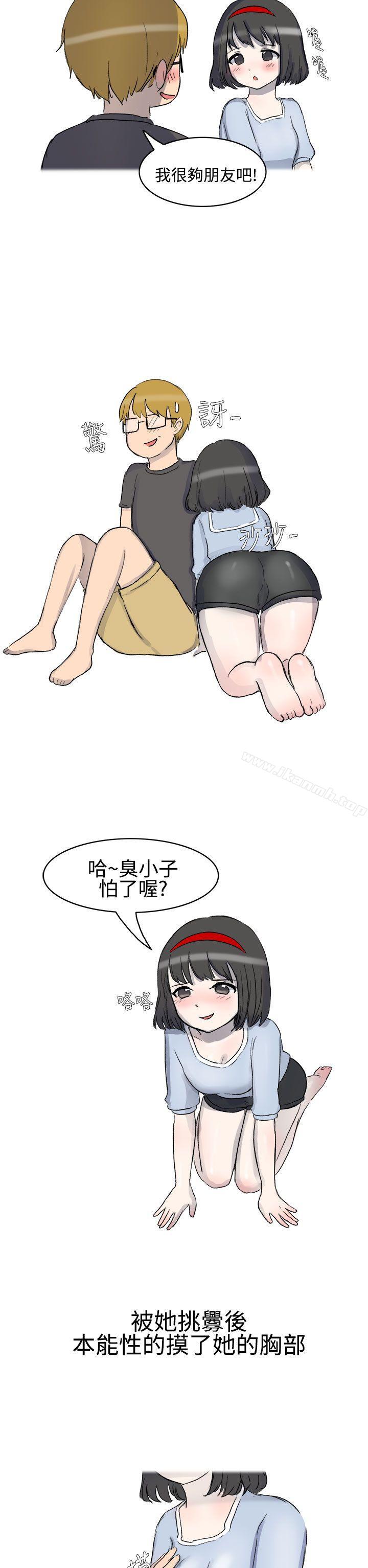 6P - 无法自拔(完结)