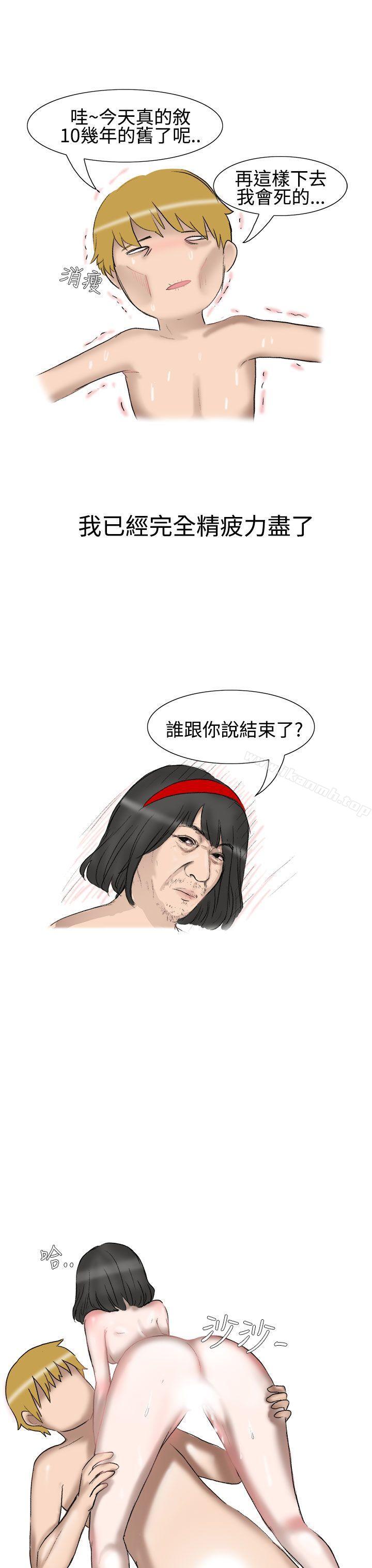 10P - 无法自拔(完结)