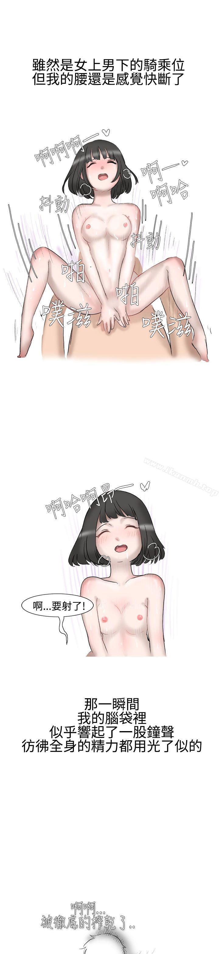 16P - 无法自拔(完结)
