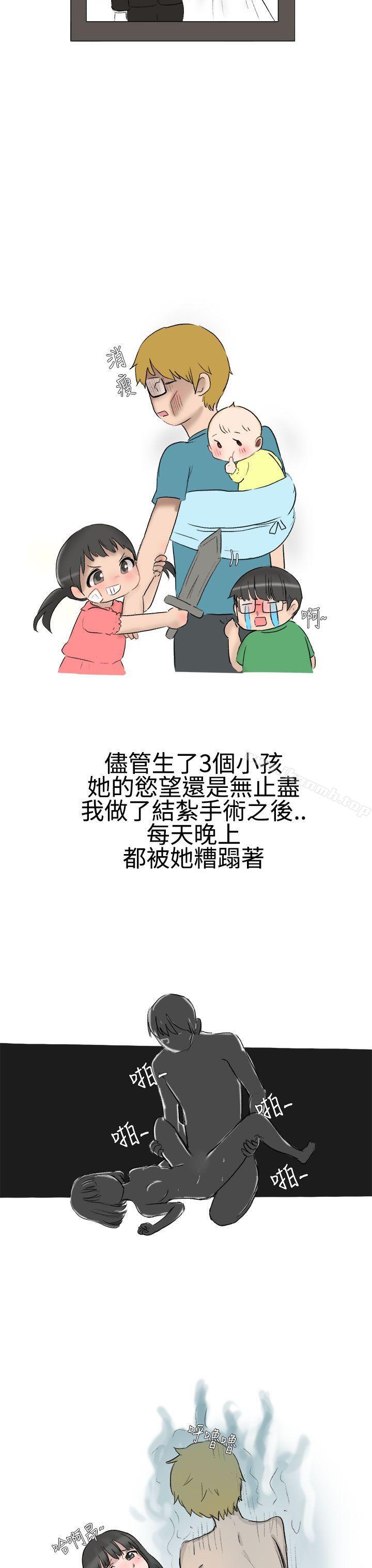 18P - 无法自拔(完结)