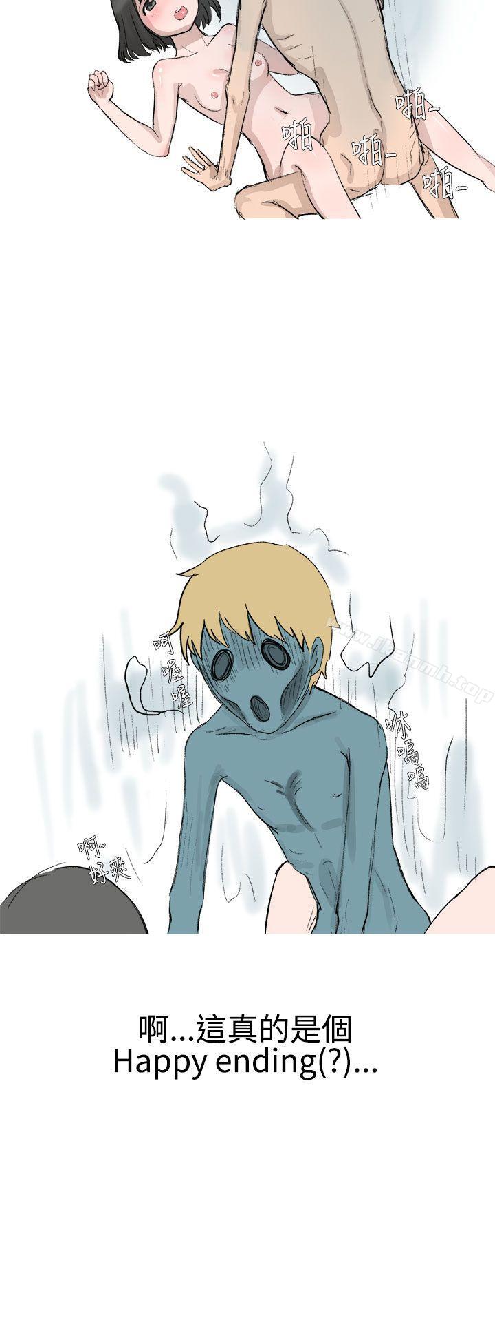 19P - 无法自拔(完结)