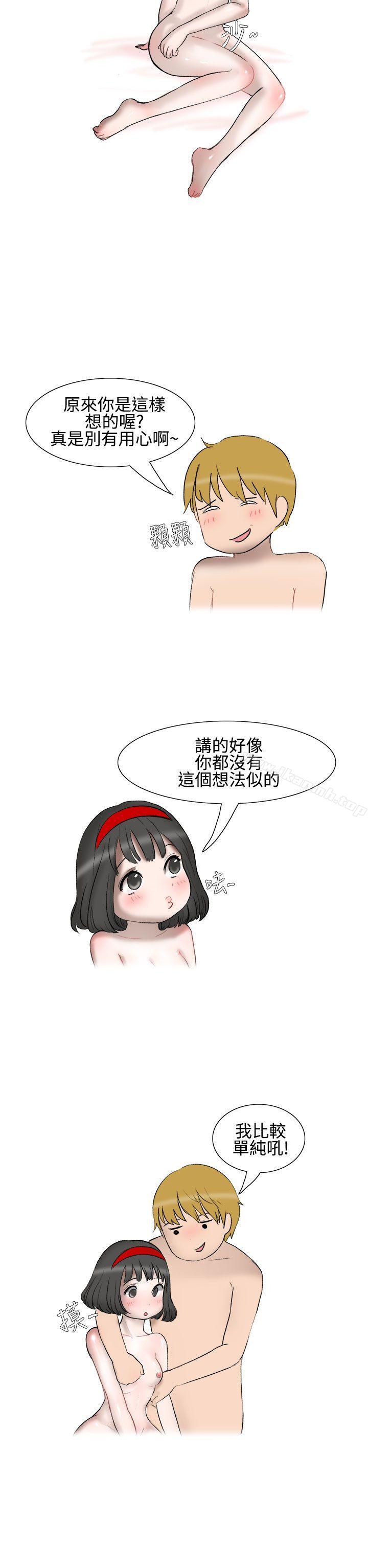 3P - 无法自拔(完结)