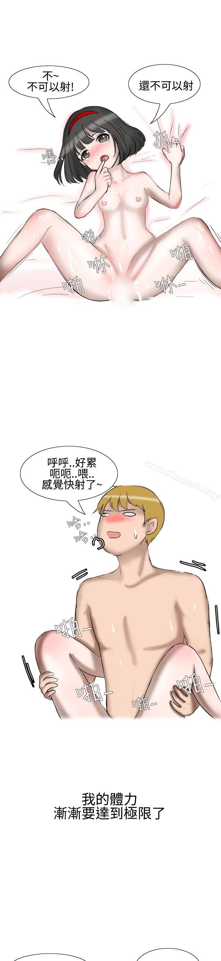 8P - 无法自拔(完结)
