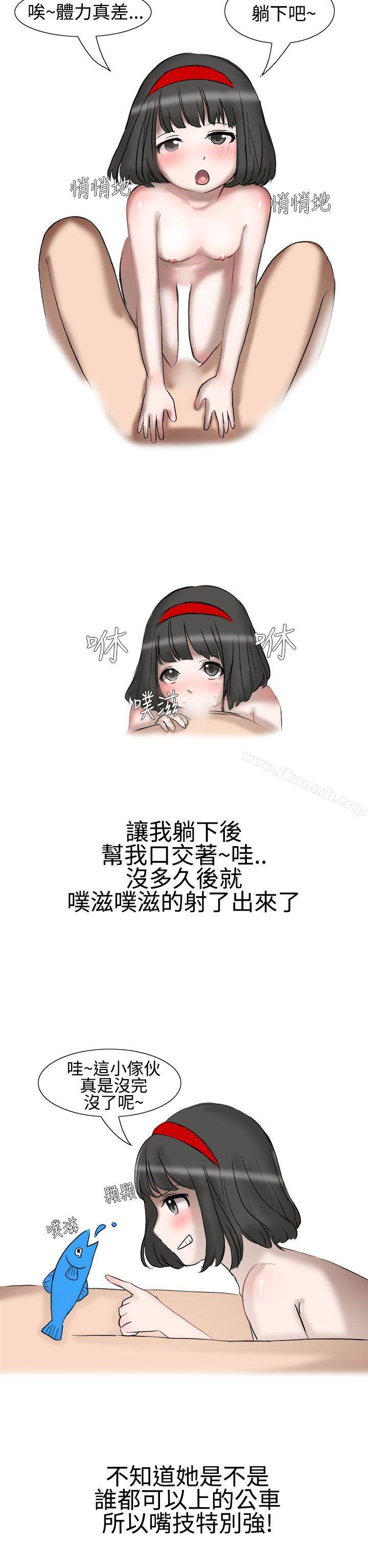 9P - 无法自拔(完结)