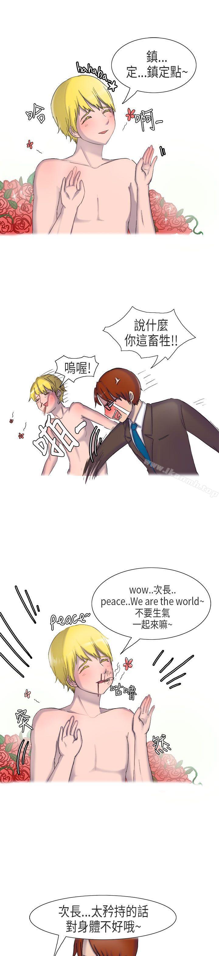 15P - 无法自拔(完结)