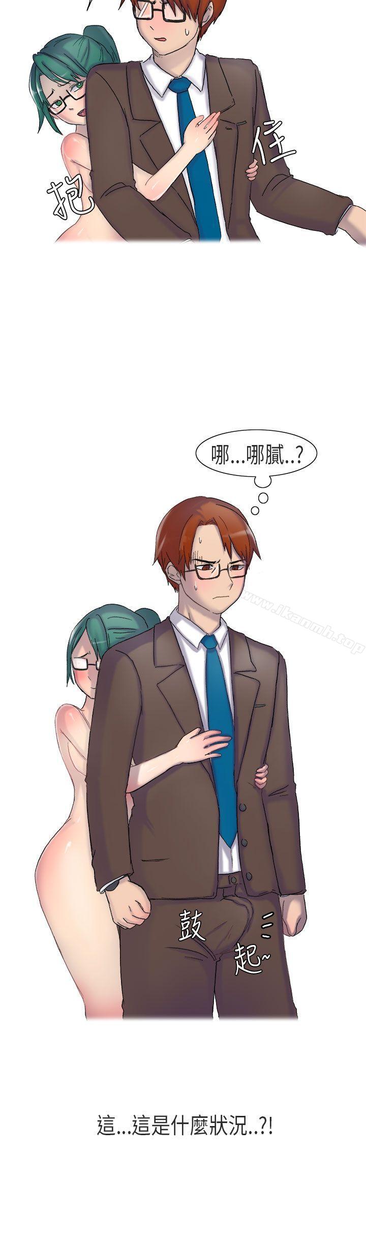16P - 无法自拔(完结)