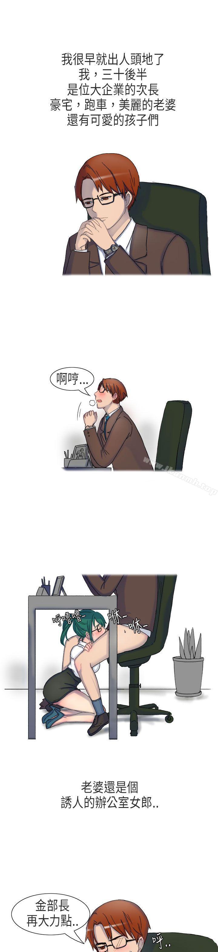 2P - 无法自拔(完结)