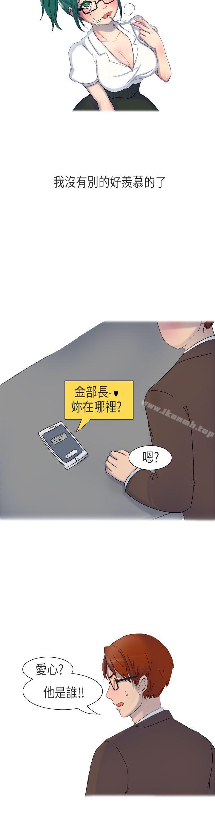 4P - 无法自拔(完结)