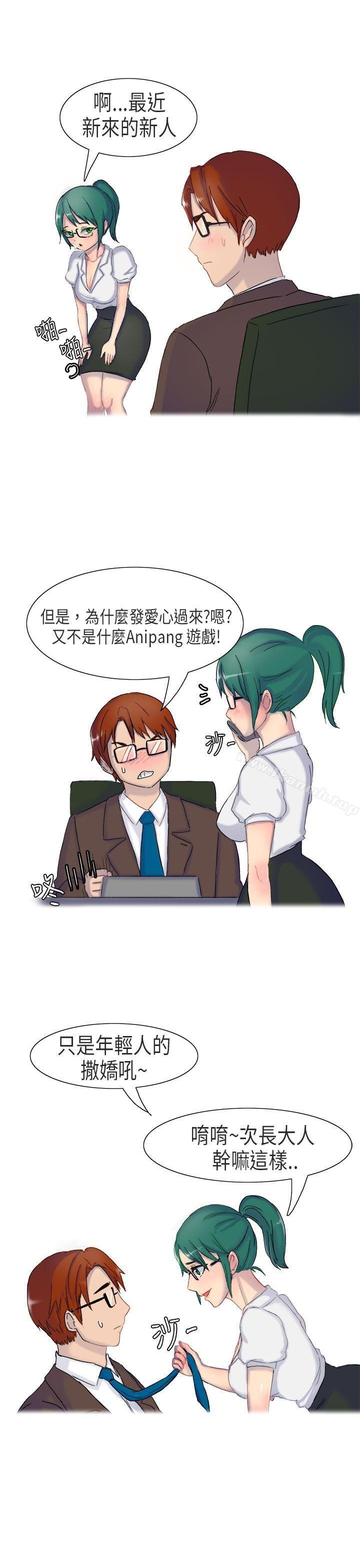 5P - 无法自拔(完结)