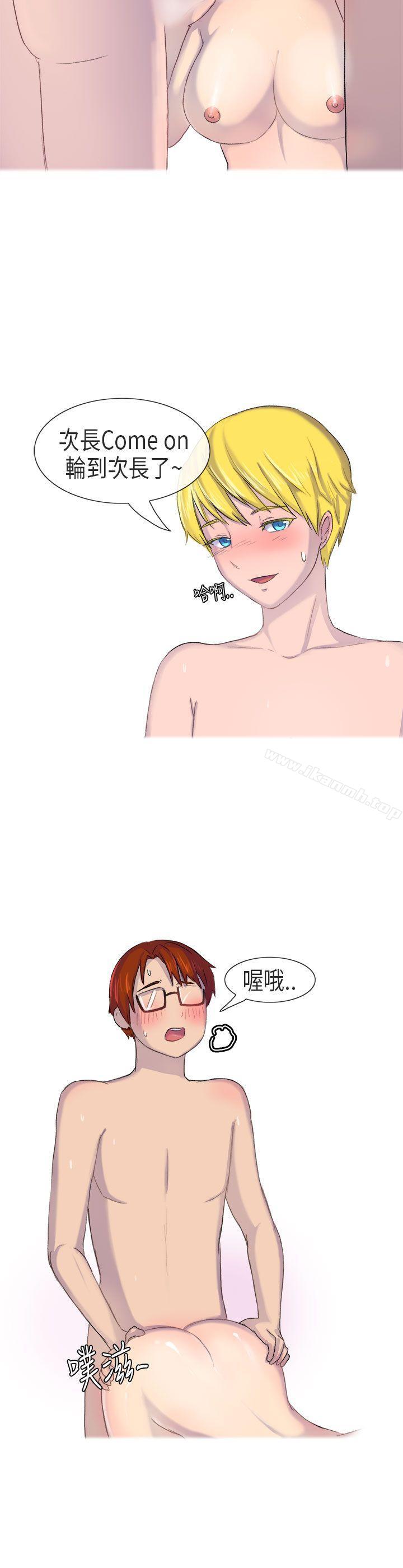 13P - 无法自拔(完结)
