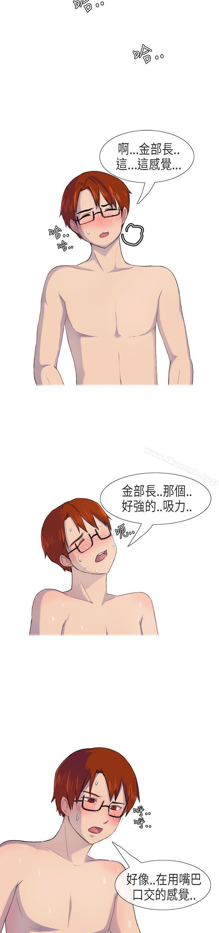 15P - 无法自拔(完结)