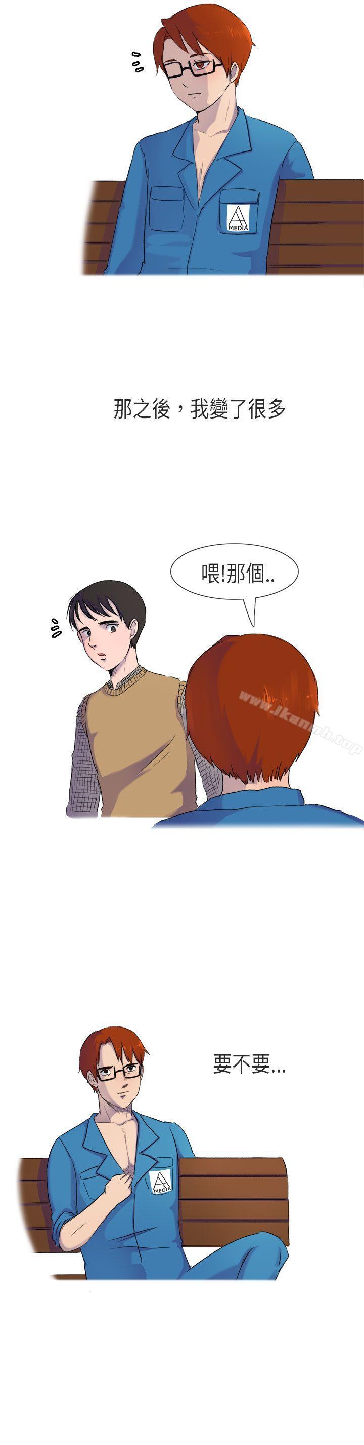 18P - 无法自拔(完结)