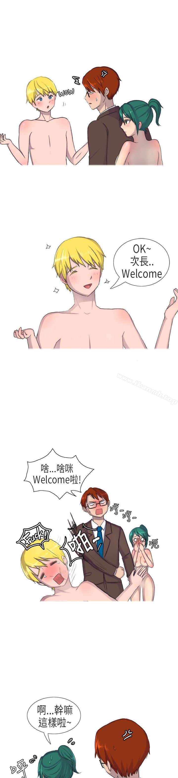 2P - 无法自拔(完结)