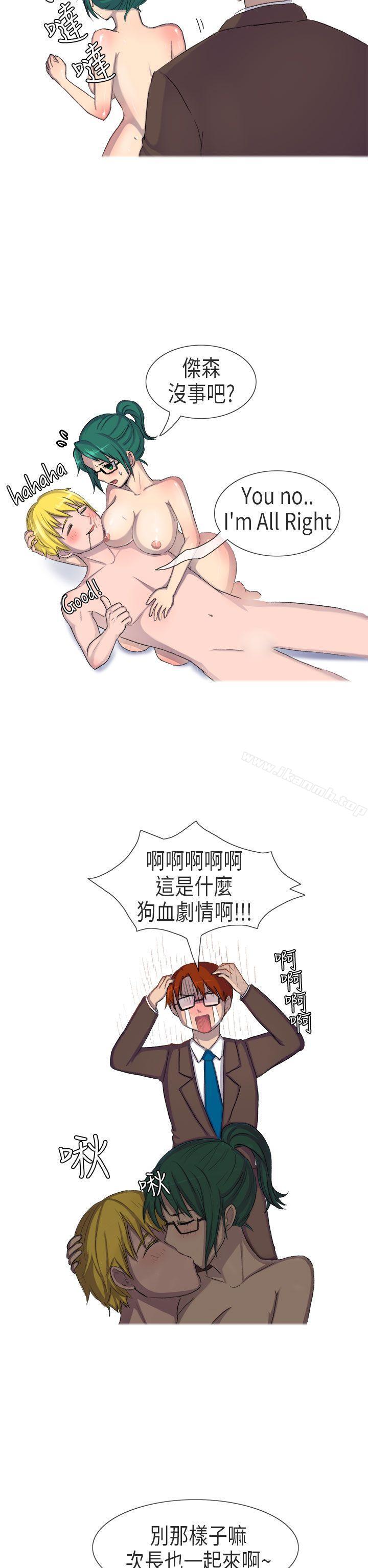 3P - 无法自拔(完结)