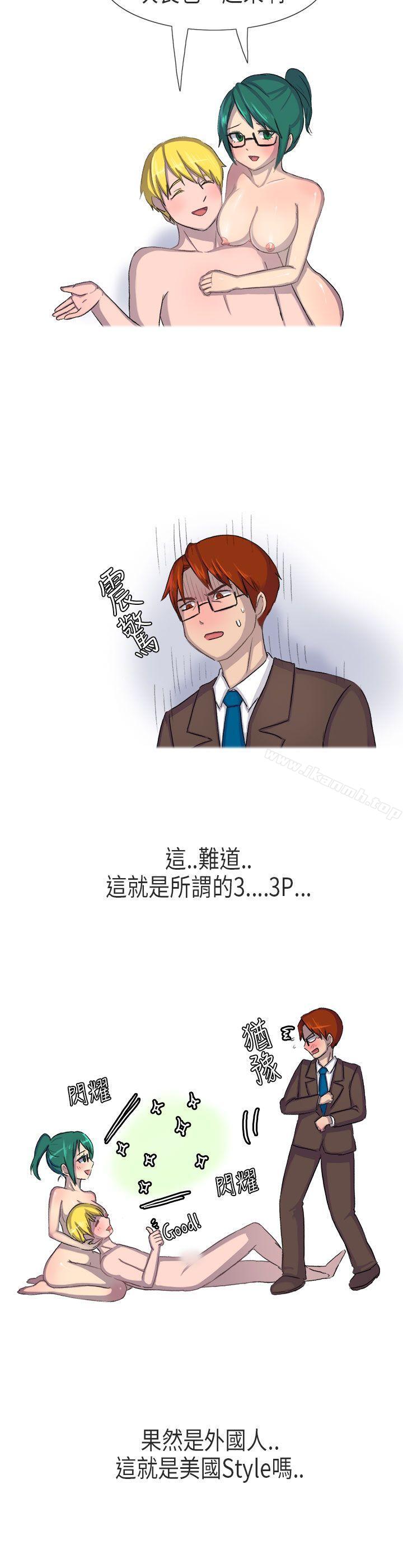 4P - 无法自拔(完结)