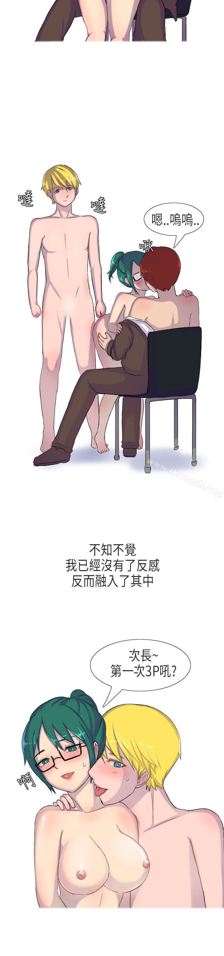 6P - 无法自拔(完结)