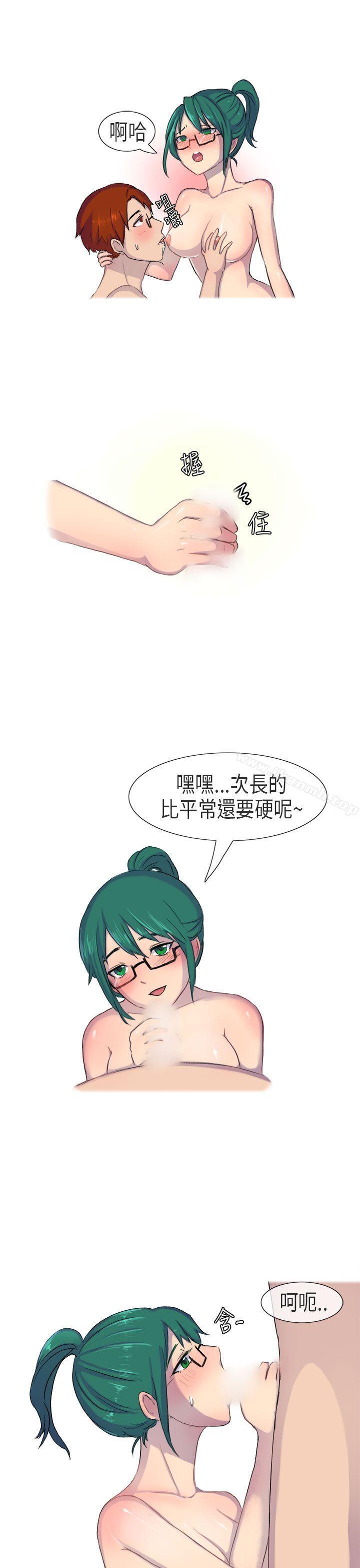 8P - 无法自拔(完结)