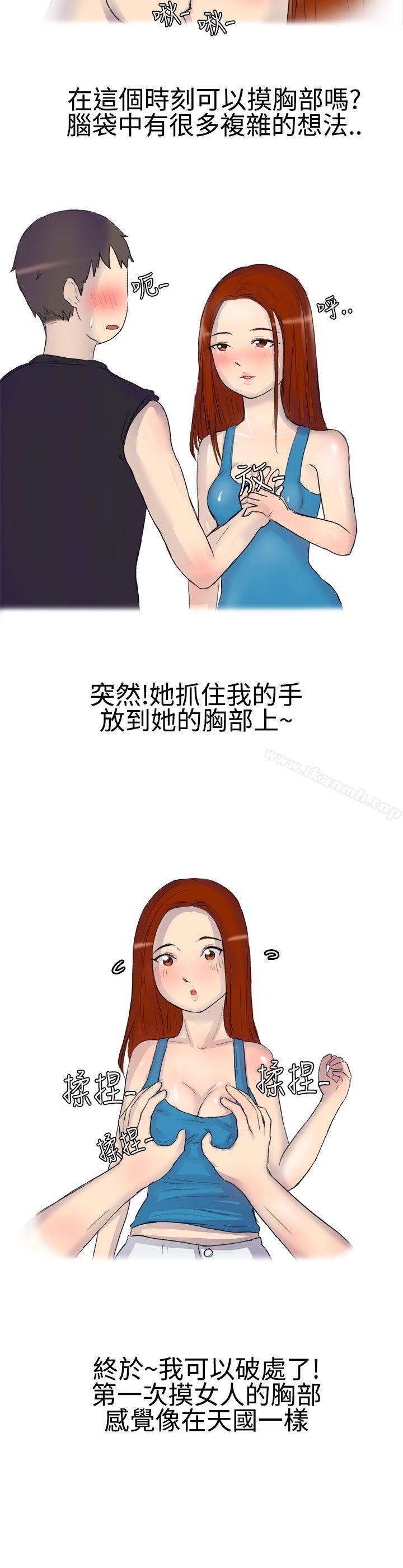 11P - 无法自拔(完结)