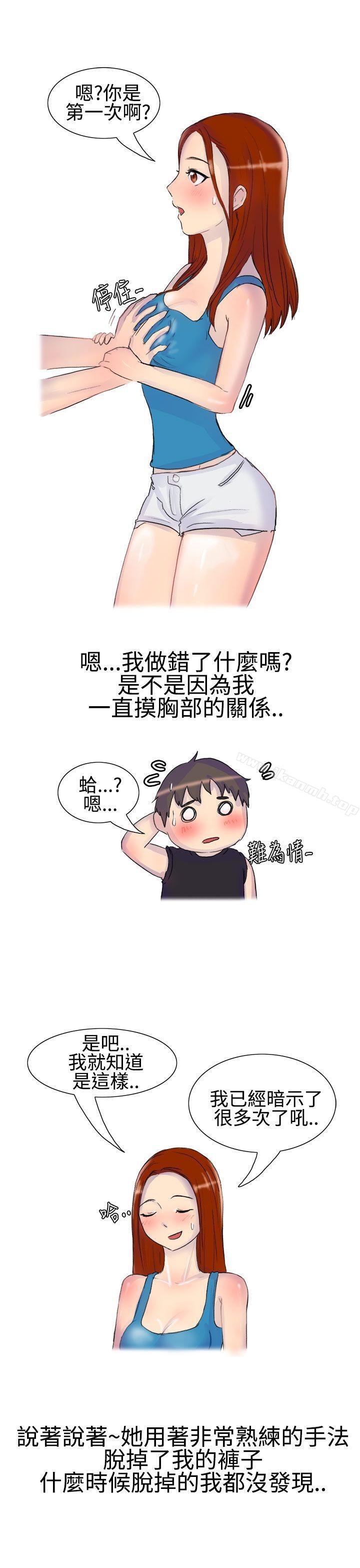 12P - 无法自拔(完结)