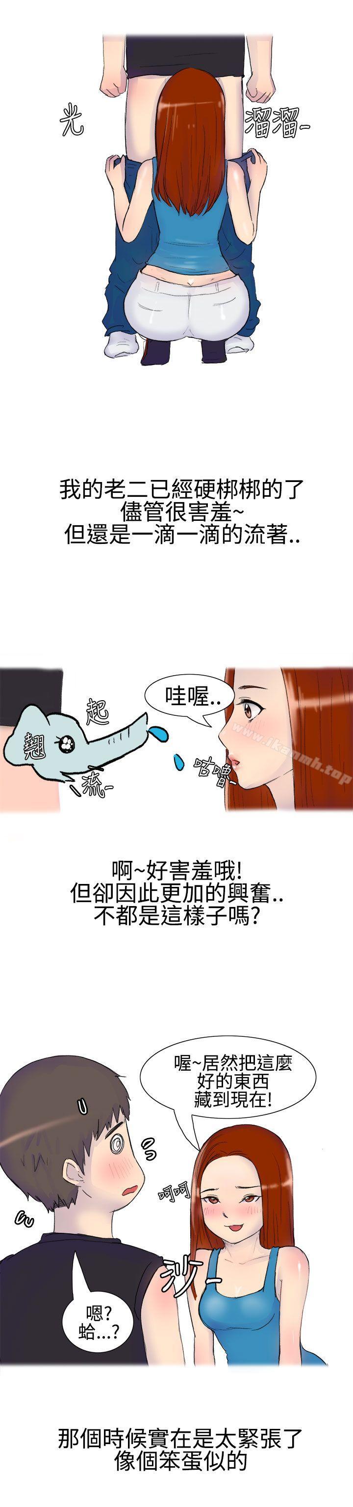 13P - 无法自拔(完结)