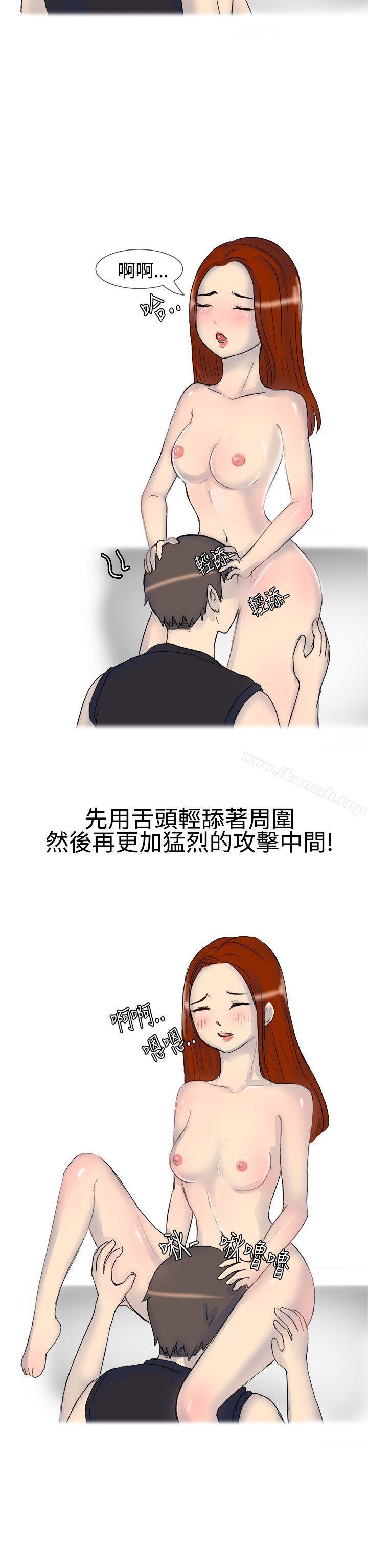 16P - 无法自拔(完结)