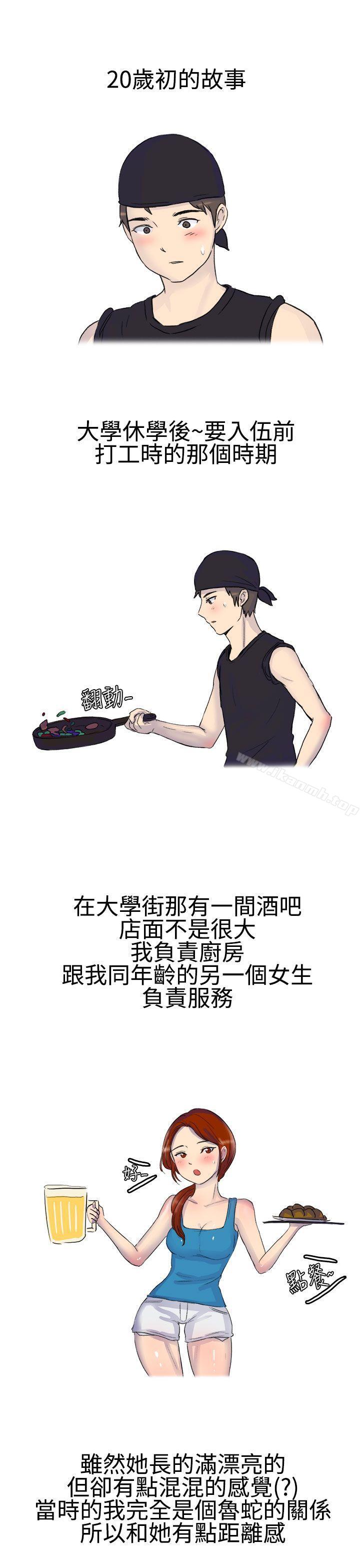 2P - 无法自拔(完结)