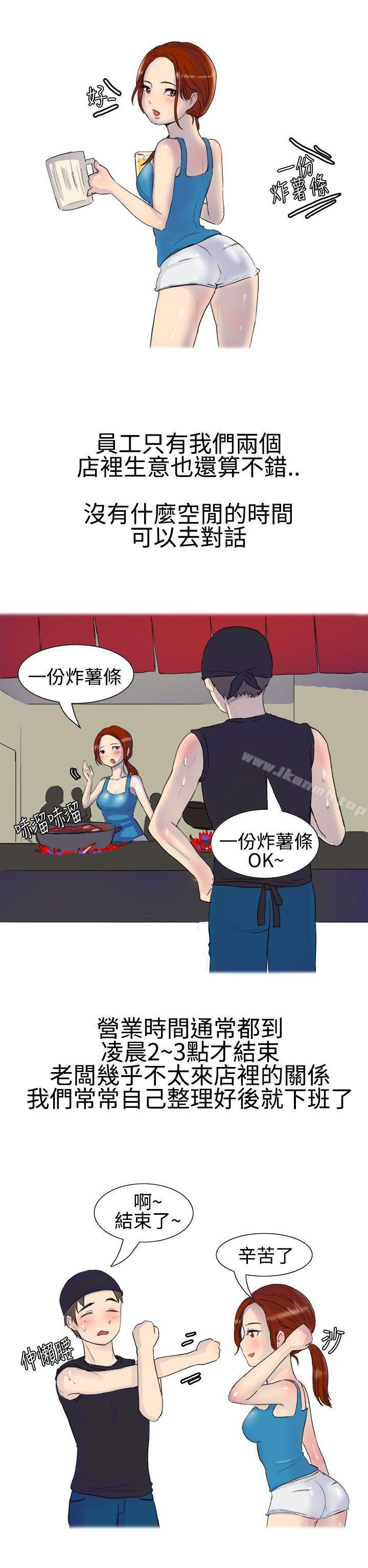 3P - 无法自拔(完结)