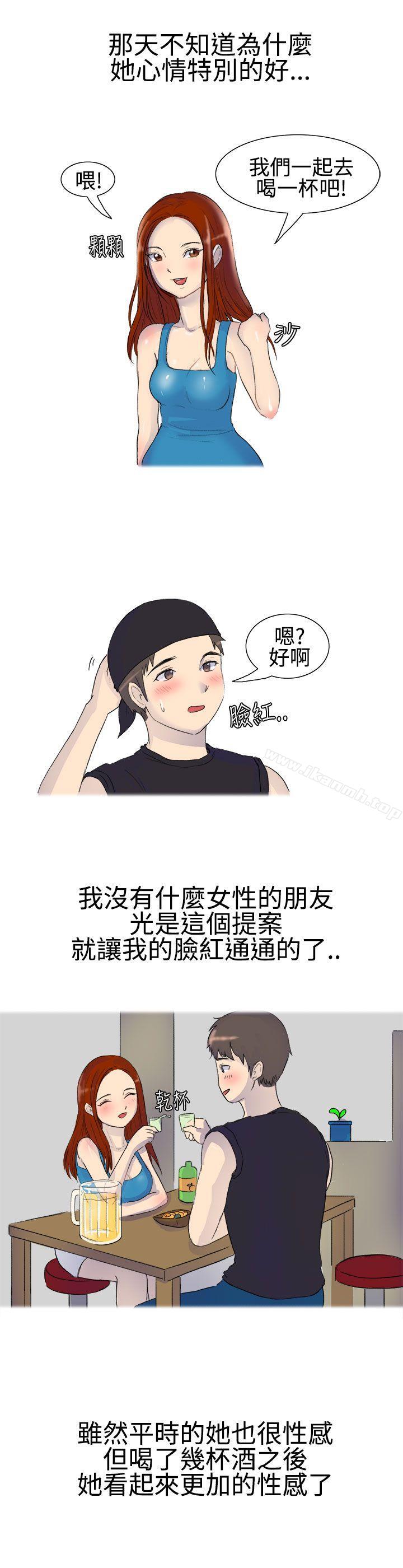 4P - 无法自拔(完结)
