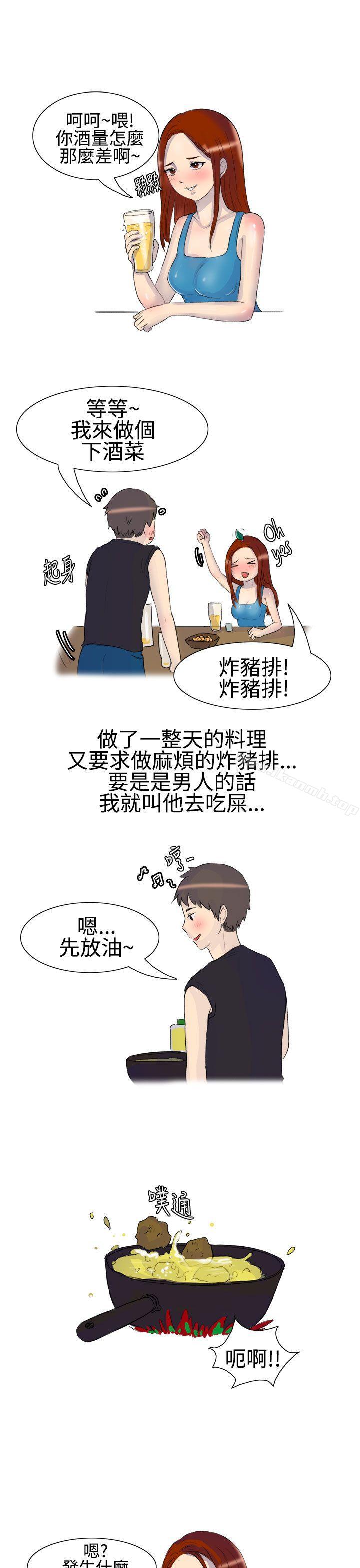 5P - 无法自拔(完结)