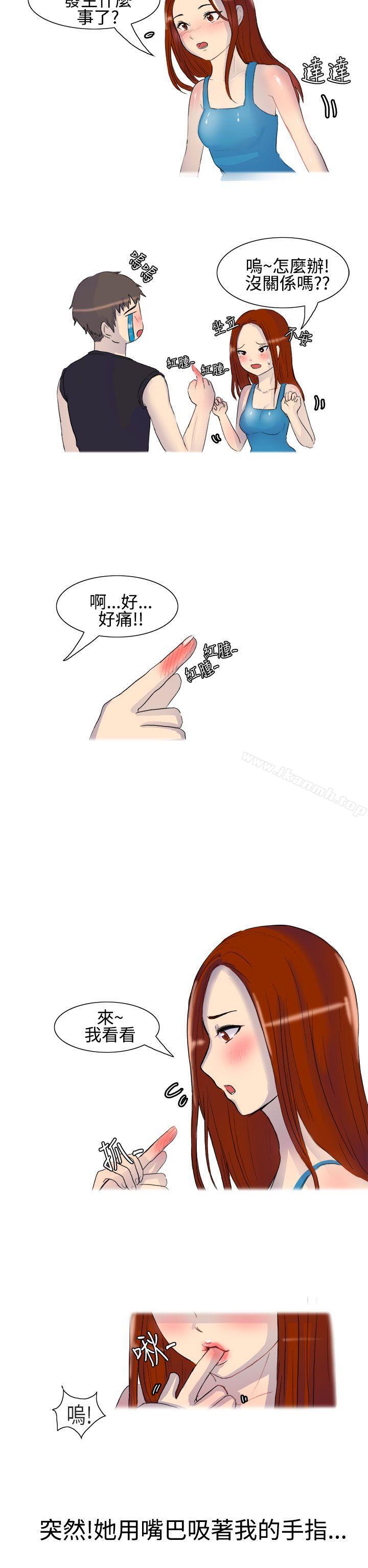 6P - 无法自拔(完结)