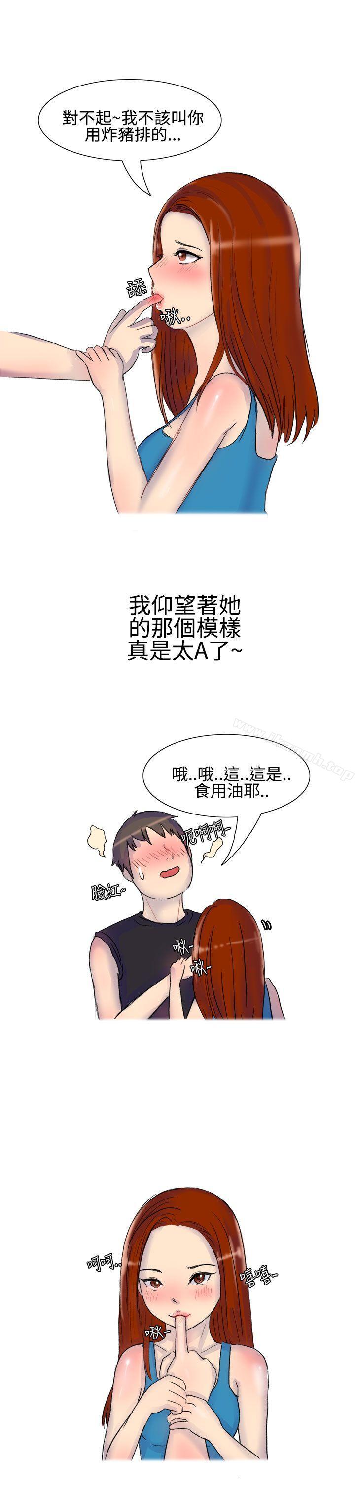 7P - 无法自拔(完结)