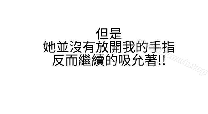 8P - 无法自拔(完结)