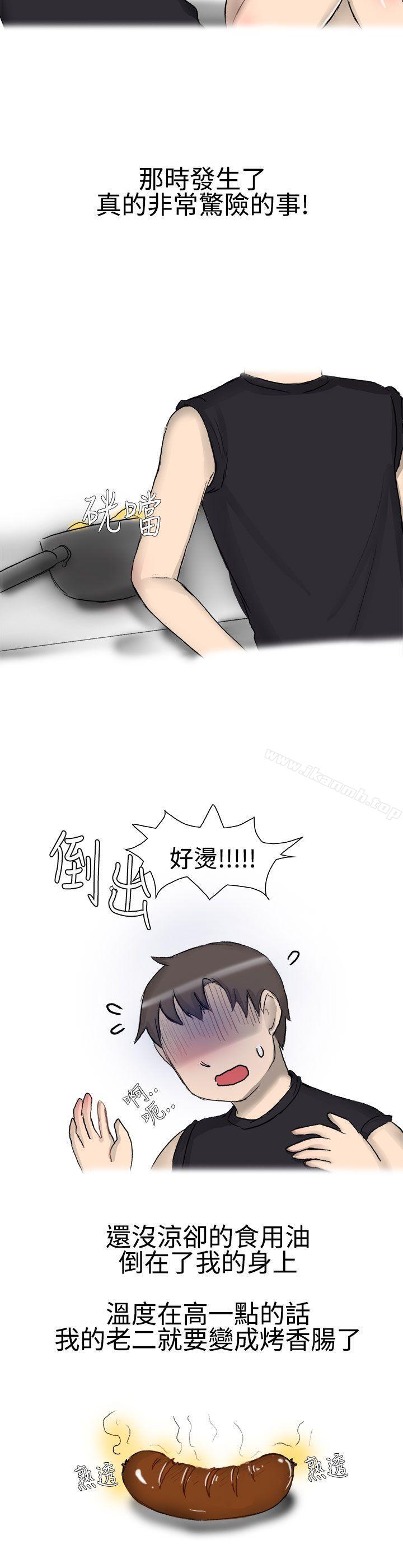 12P - 无法自拔(完结)