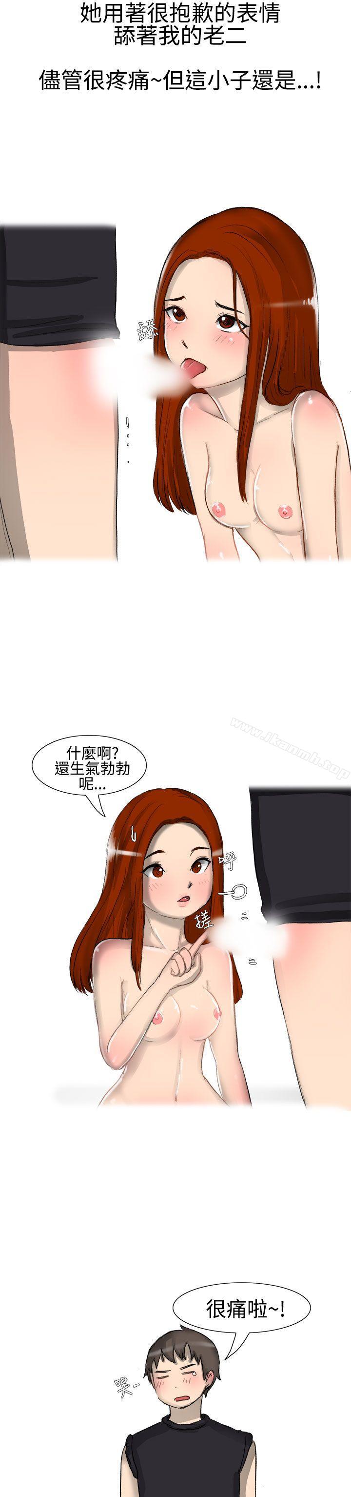 14P - 无法自拔(完结)