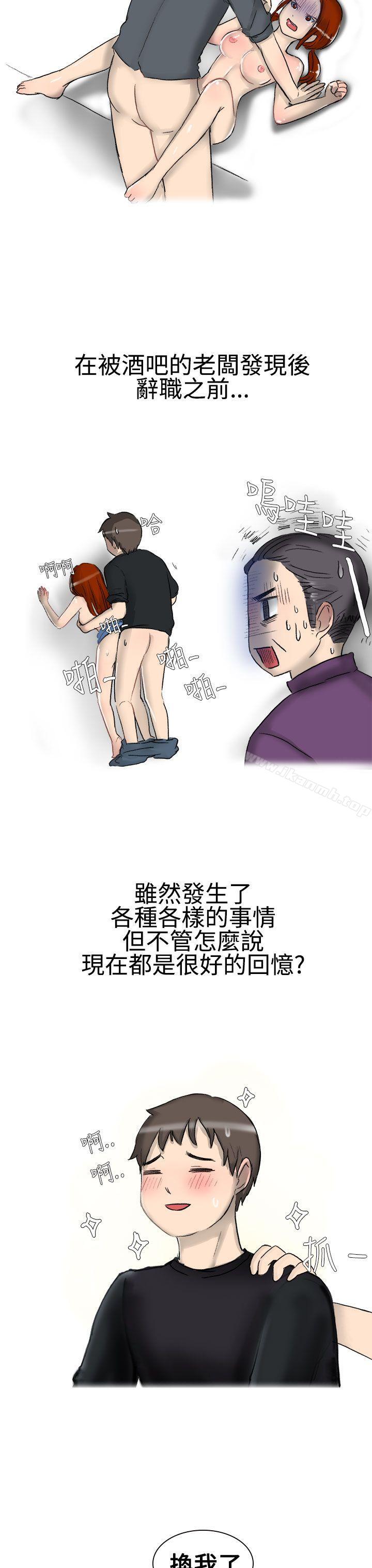19P - 无法自拔(完结)