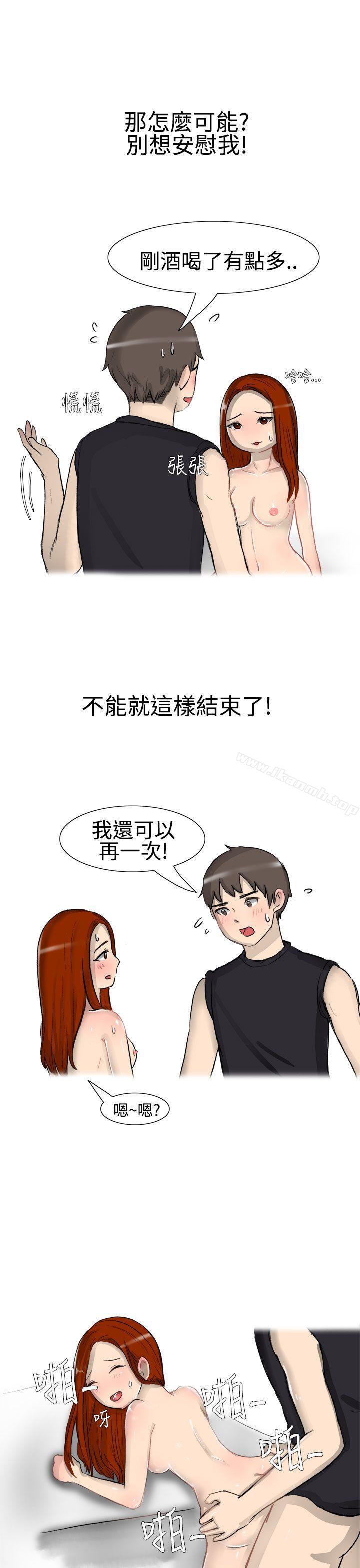 6P - 无法自拔(完结)