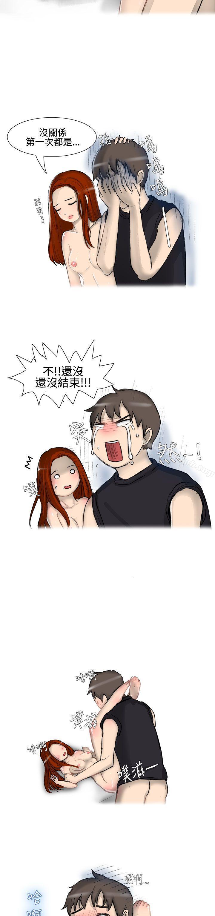 7P - 无法自拔(完结)