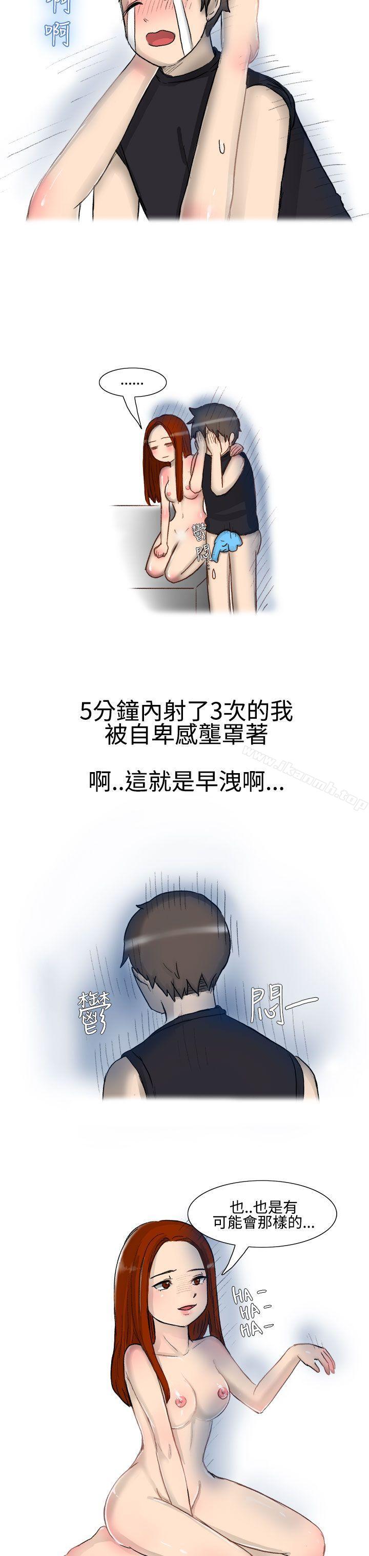 8P - 无法自拔(完结)