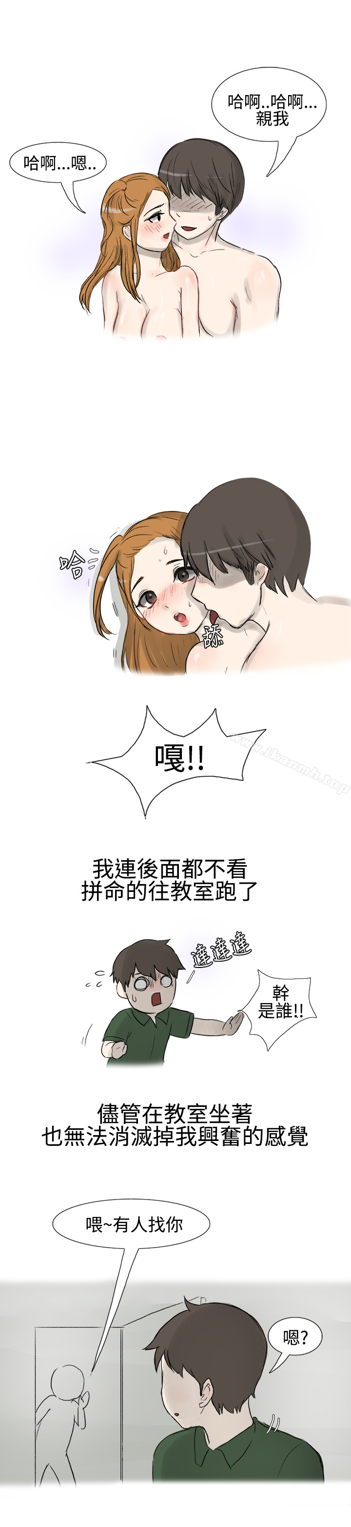 10P - 无法自拔(完结)