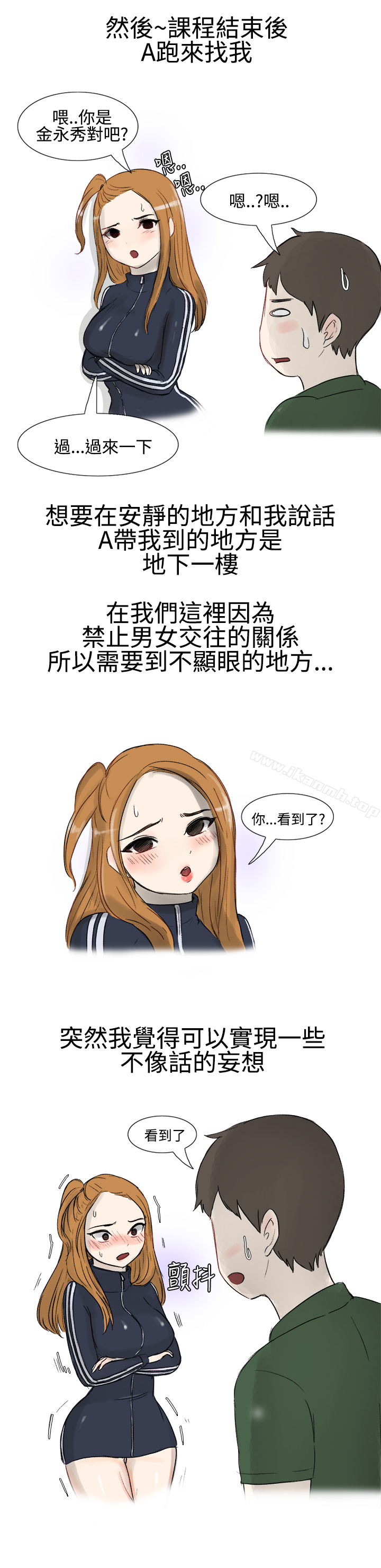 11P - 无法自拔(完结)