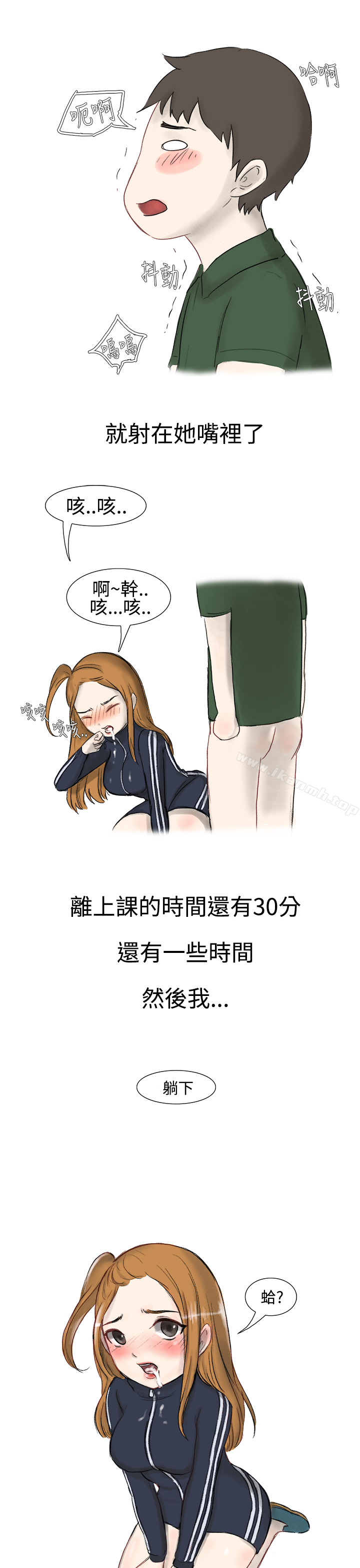 19P - 无法自拔(完结)
