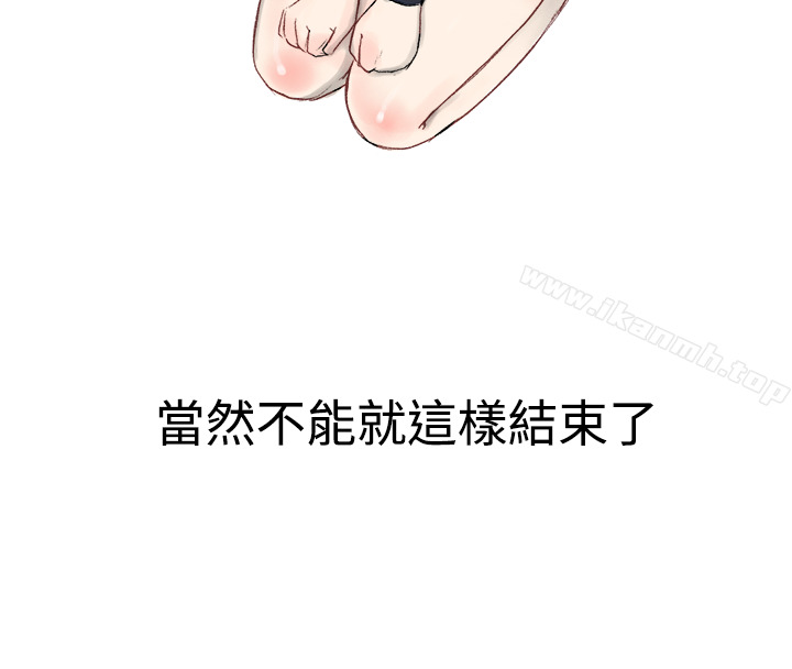 20P - 无法自拔(完结)