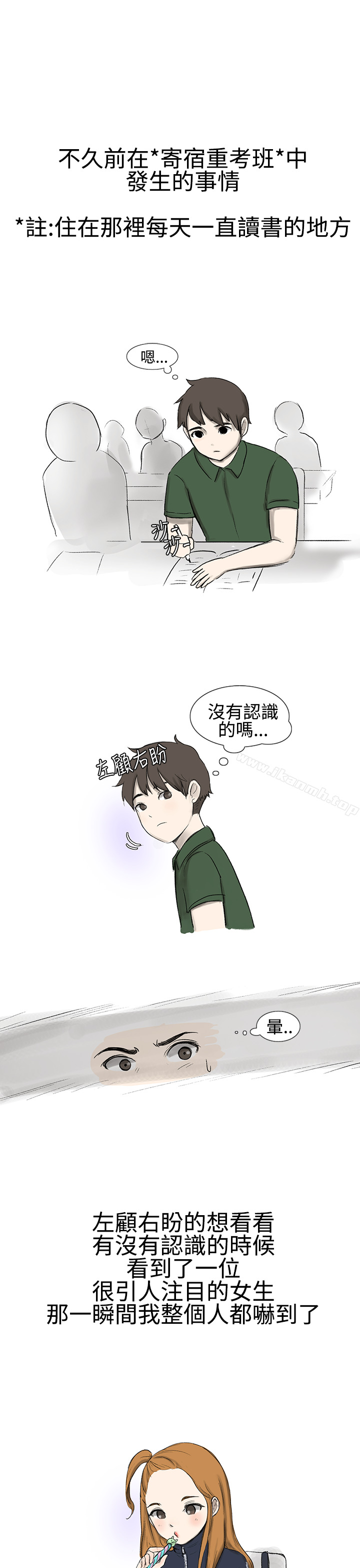 2P - 无法自拔(完结)