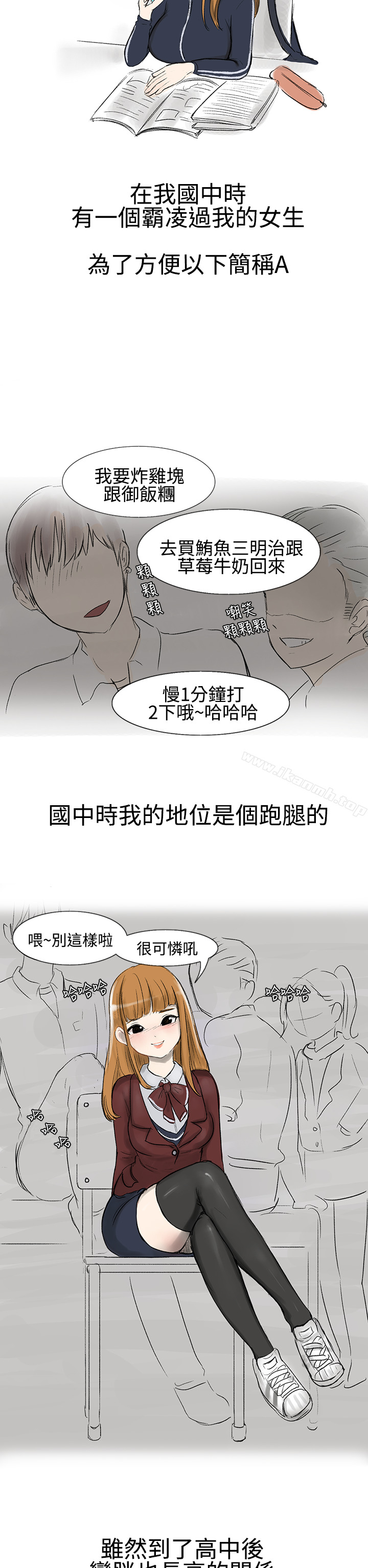 3P - 无法自拔(完结)