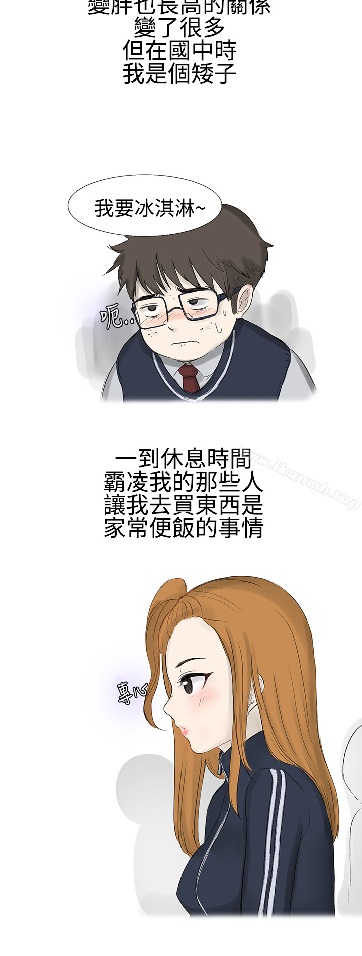 4P - 无法自拔(完结)