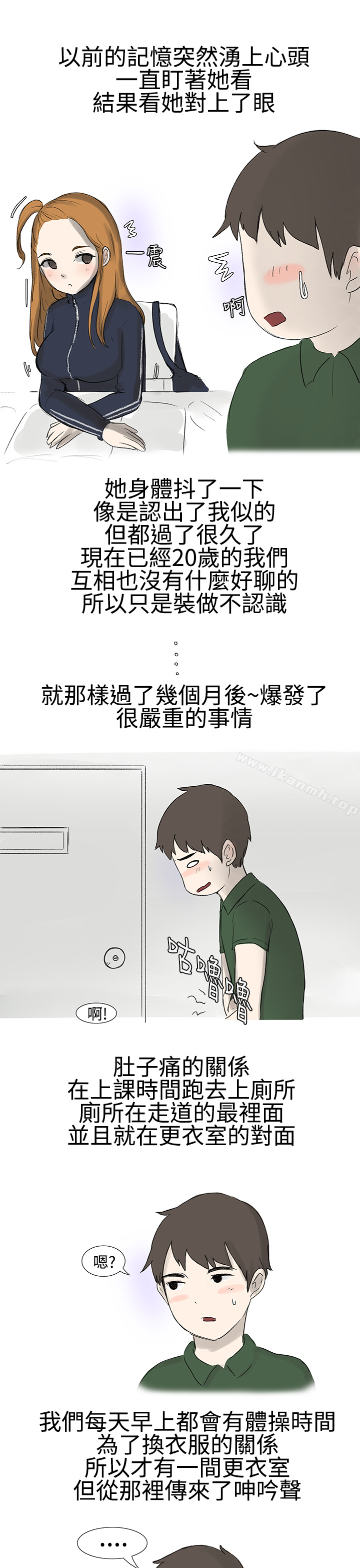5P - 无法自拔(完结)